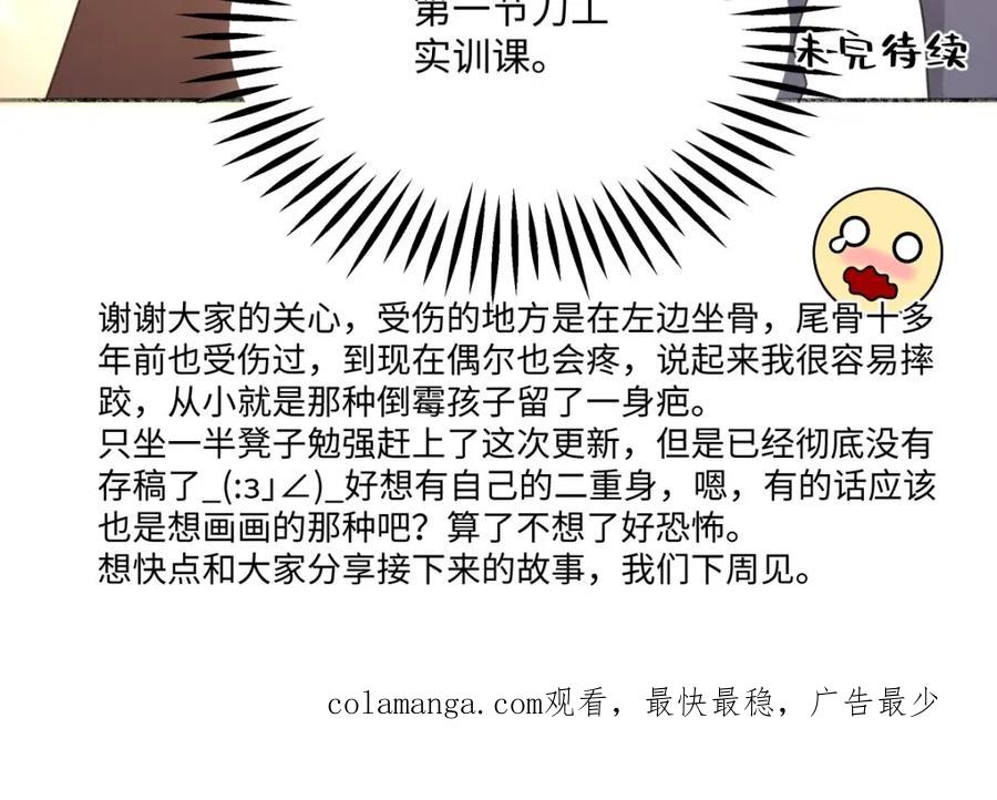 第191页