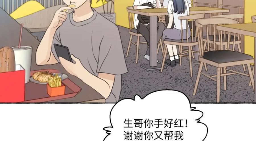 第143页