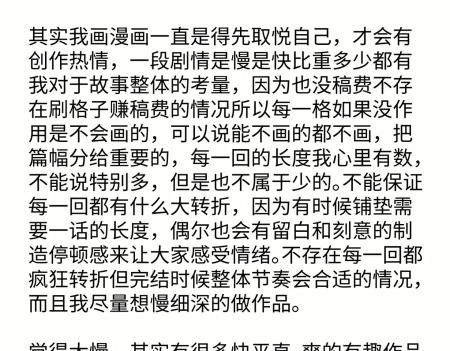 第205页