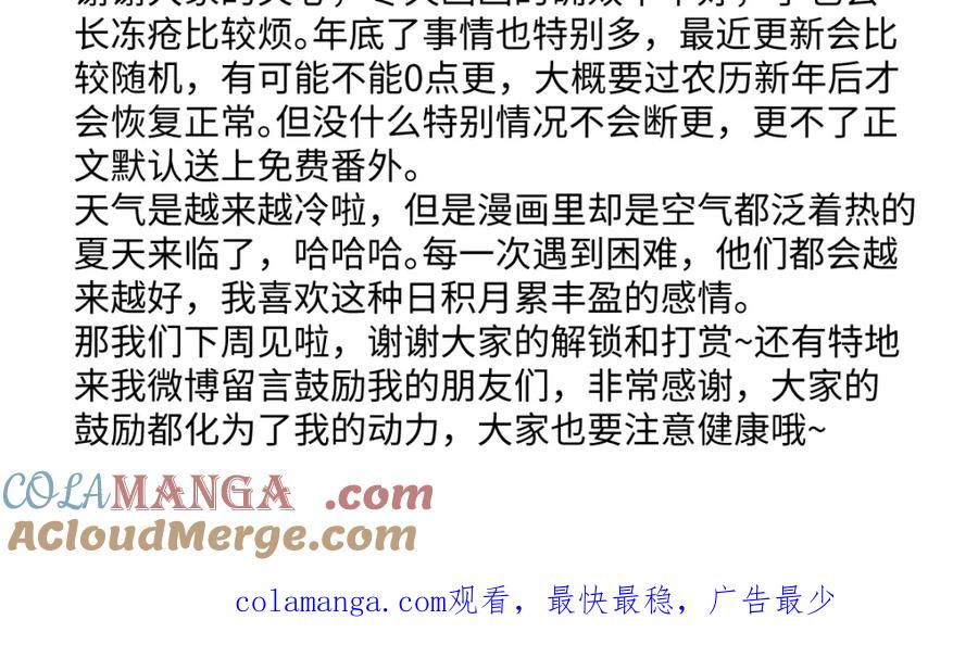 第193页