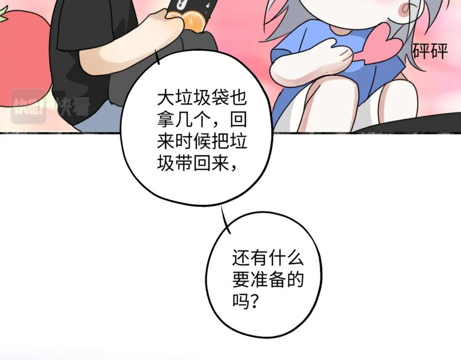 第167页