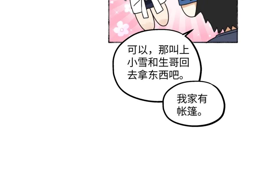 第167页