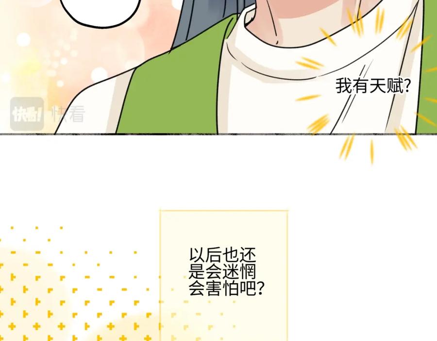 第195页