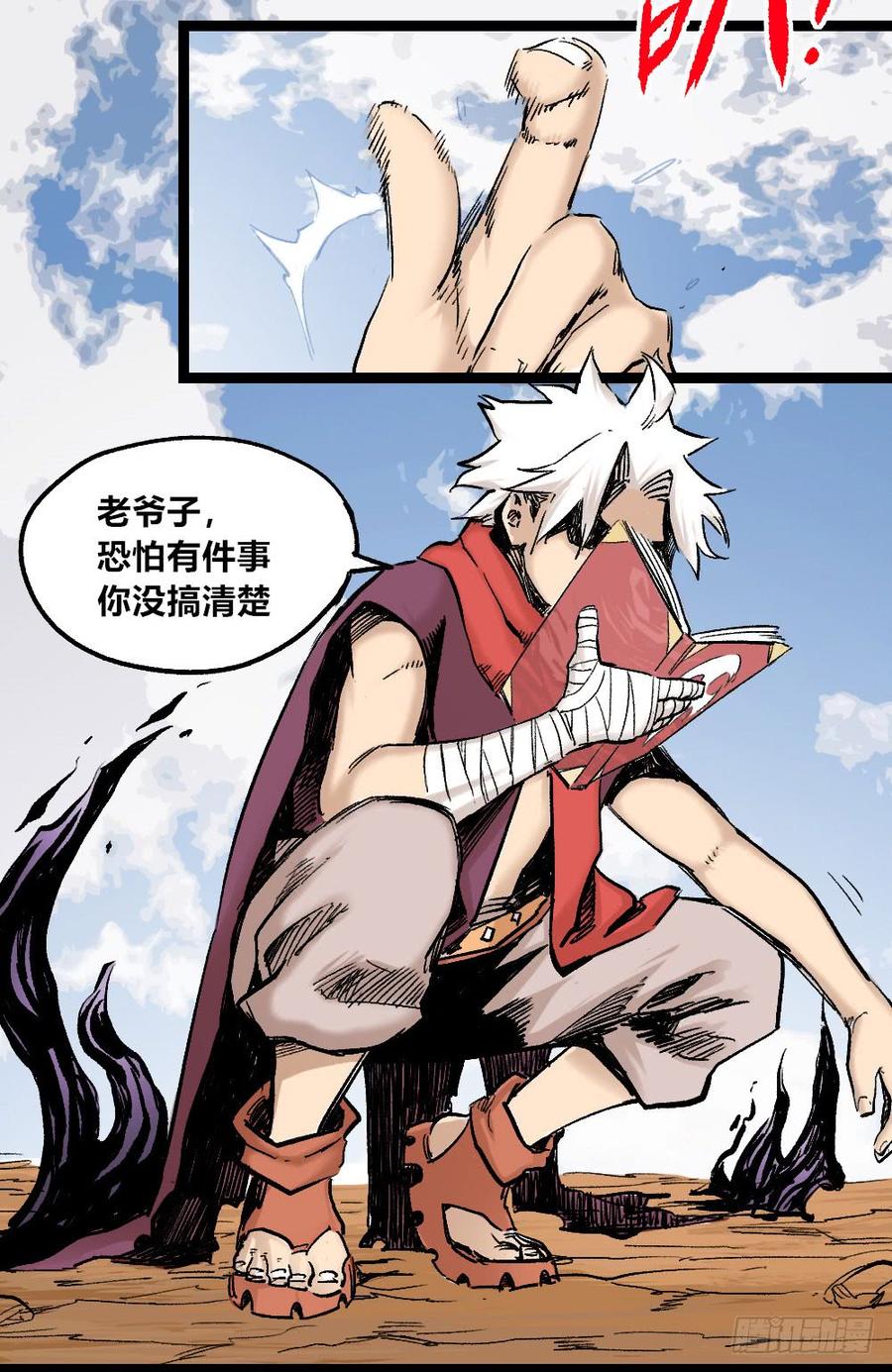 第76页