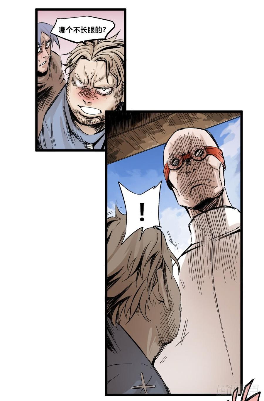 第29页