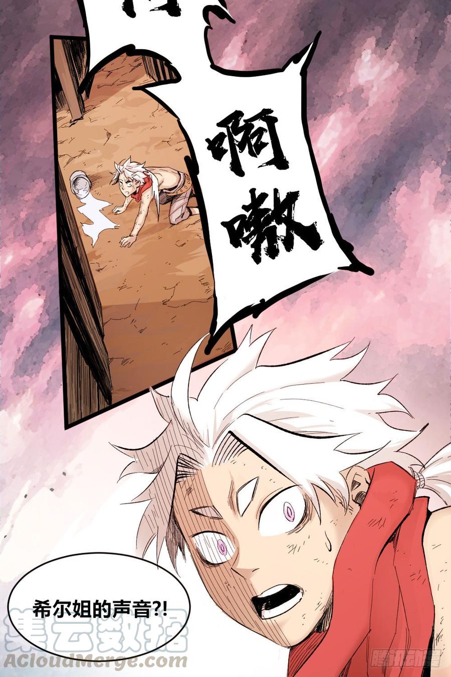 第71页