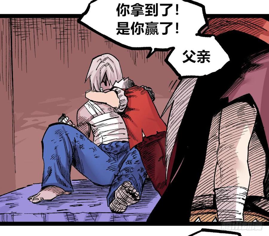 第73页