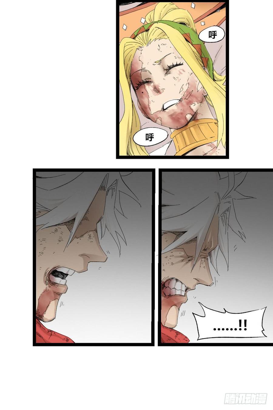 第59页