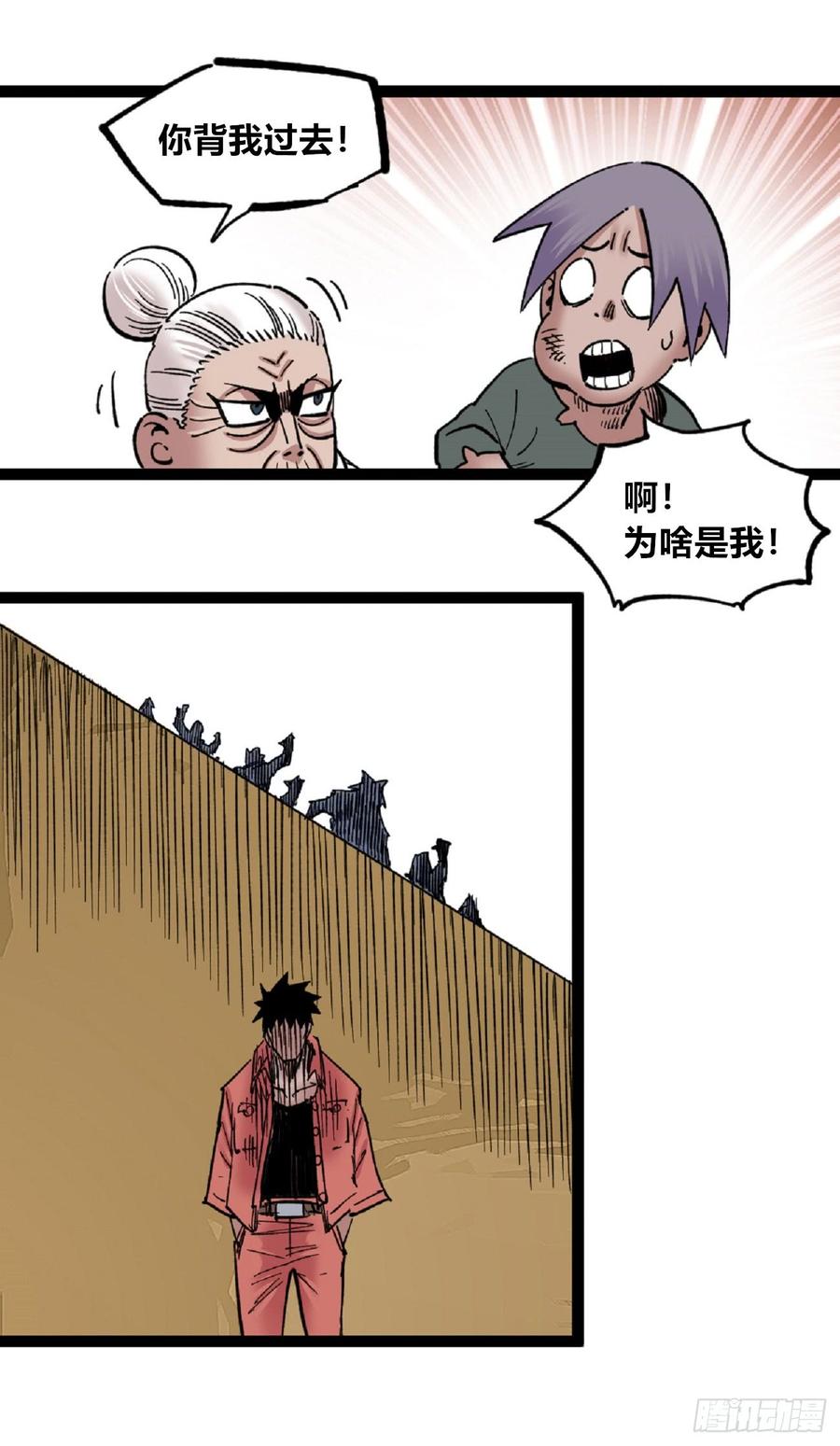 第53页
