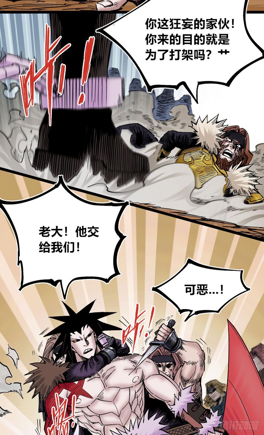 第33页