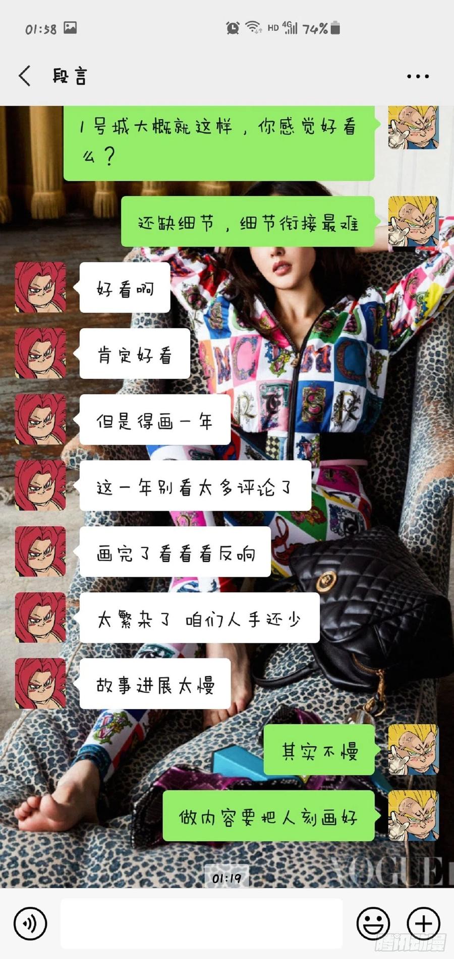 第88页