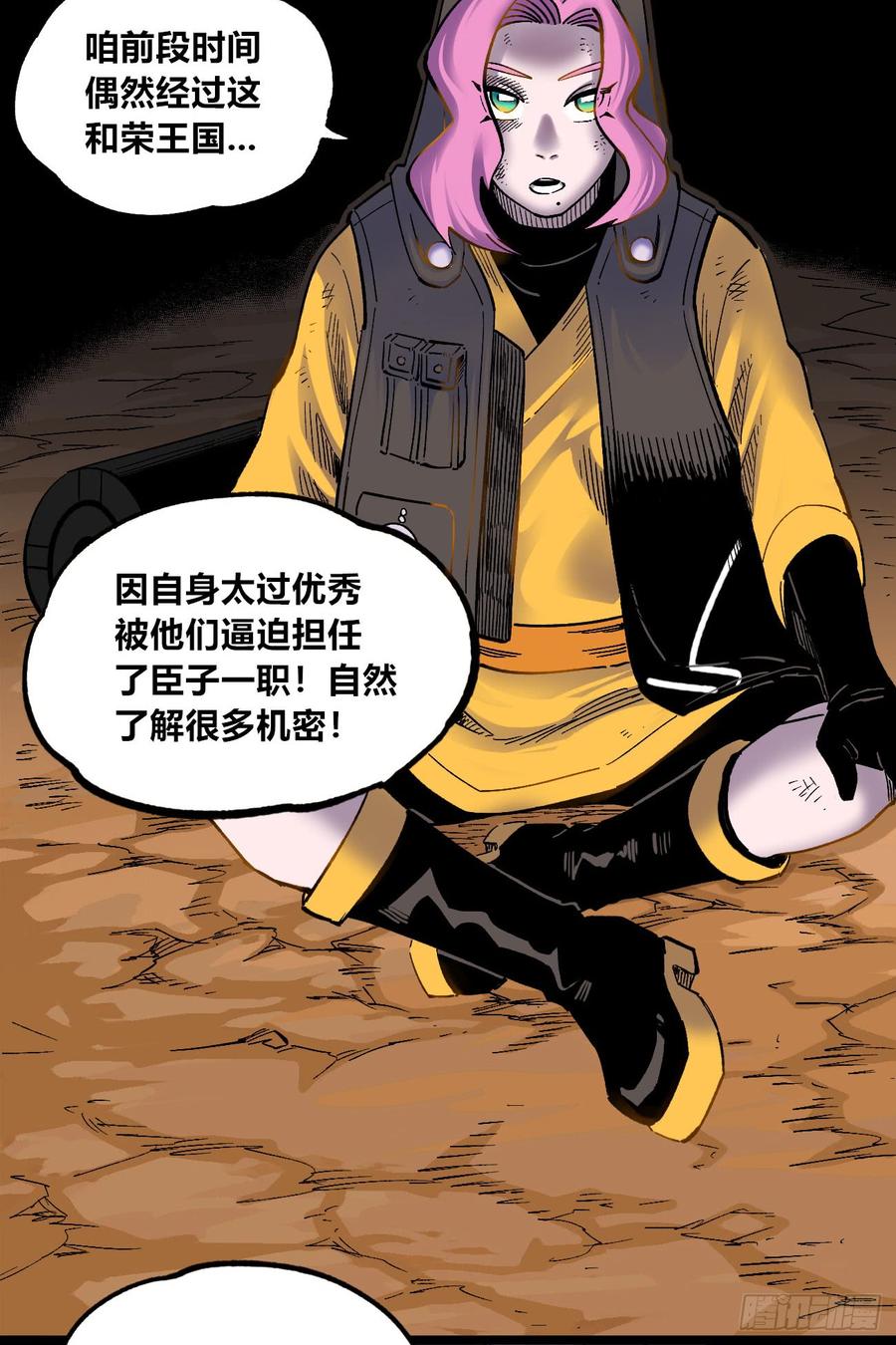 第28页