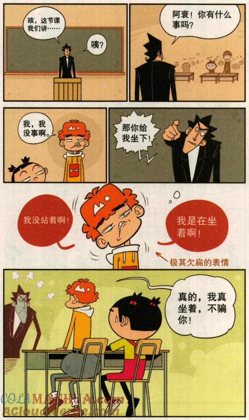 第7页