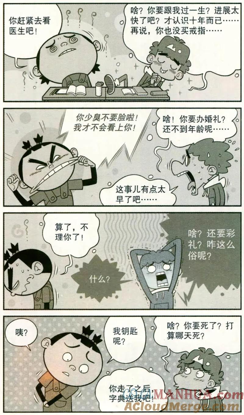 第4页