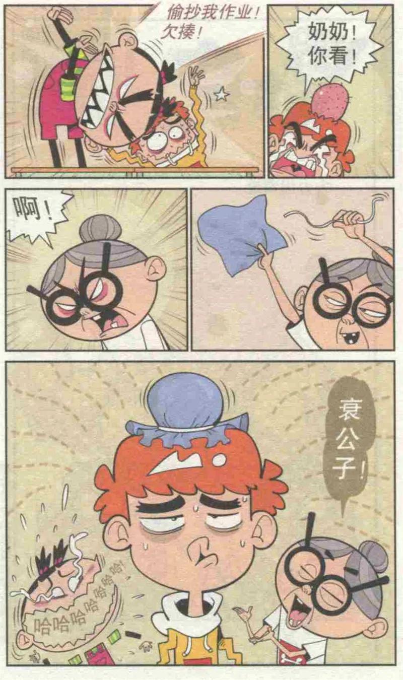 第22页