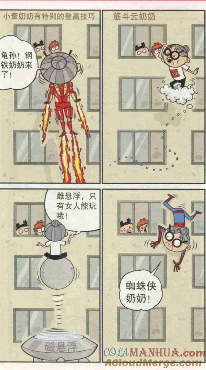 第21页