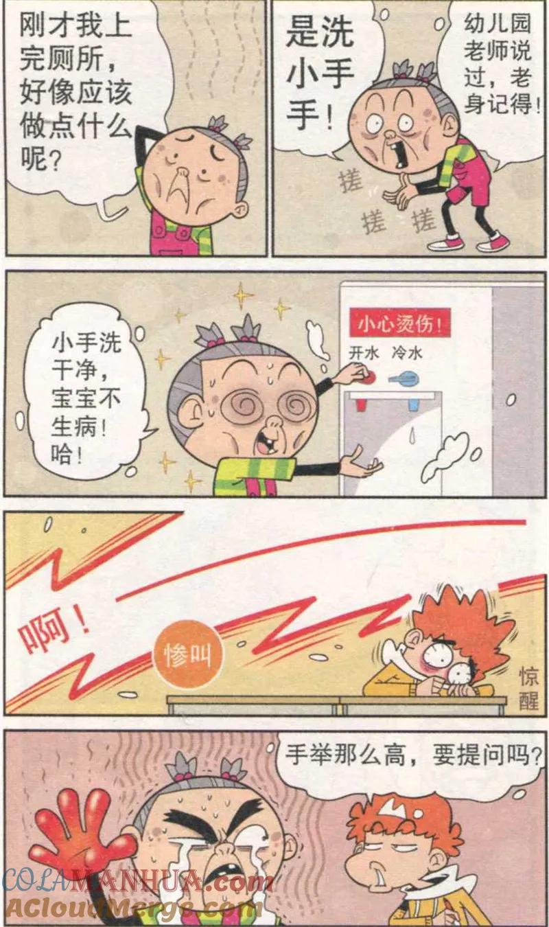 第21页