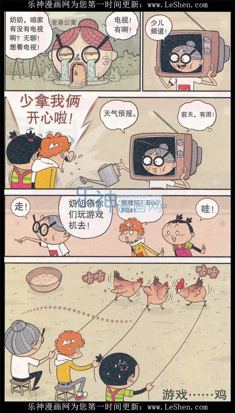 第2页