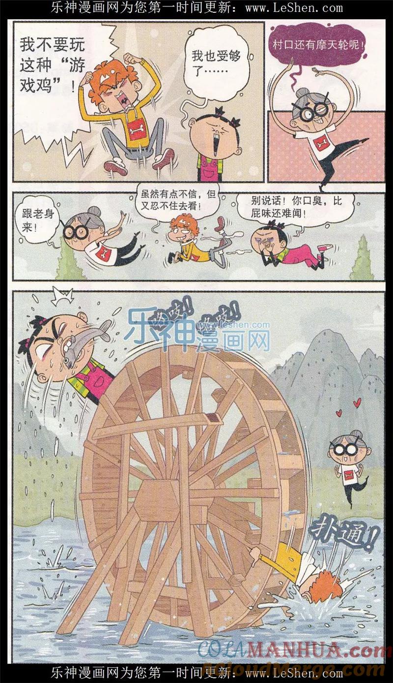 第3页