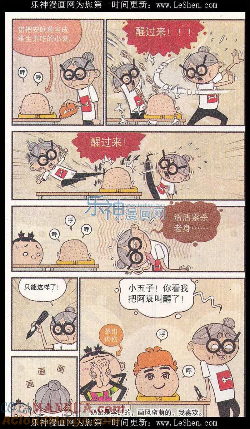 第5页