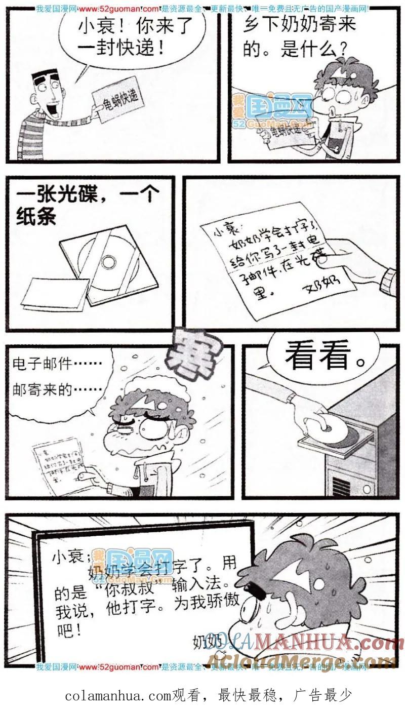 第39页