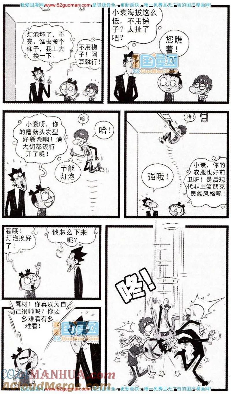 第35页