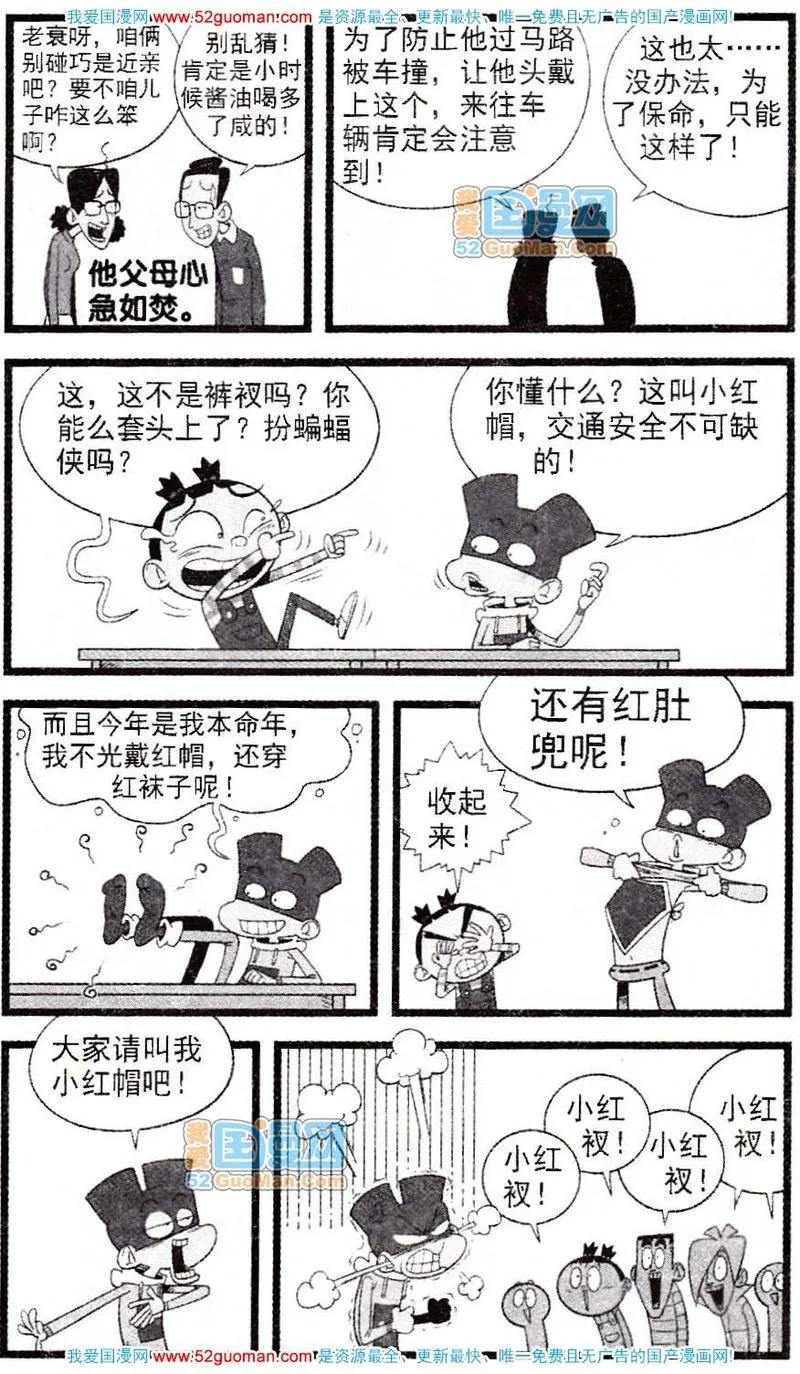 第30页