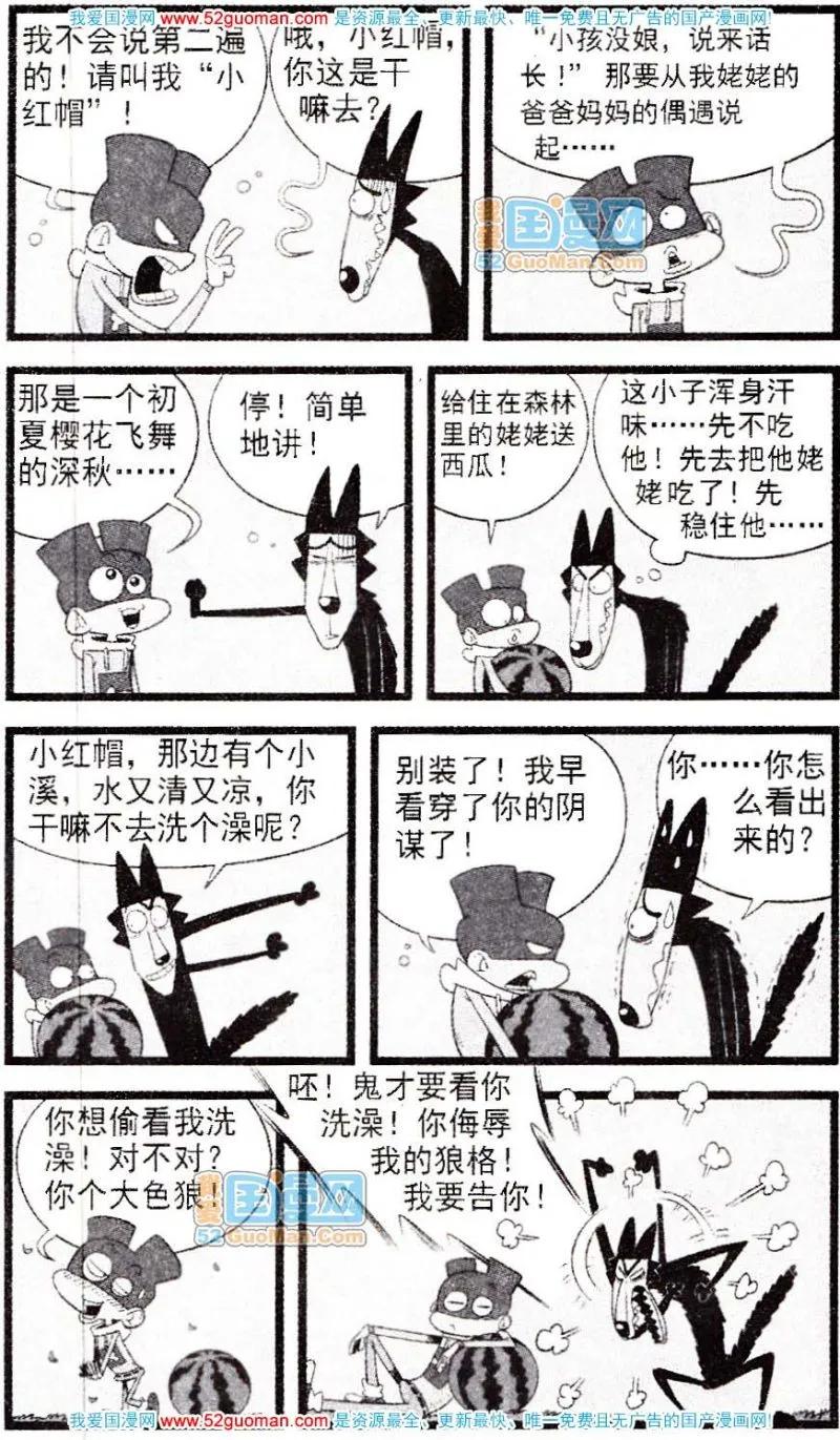 第34页
