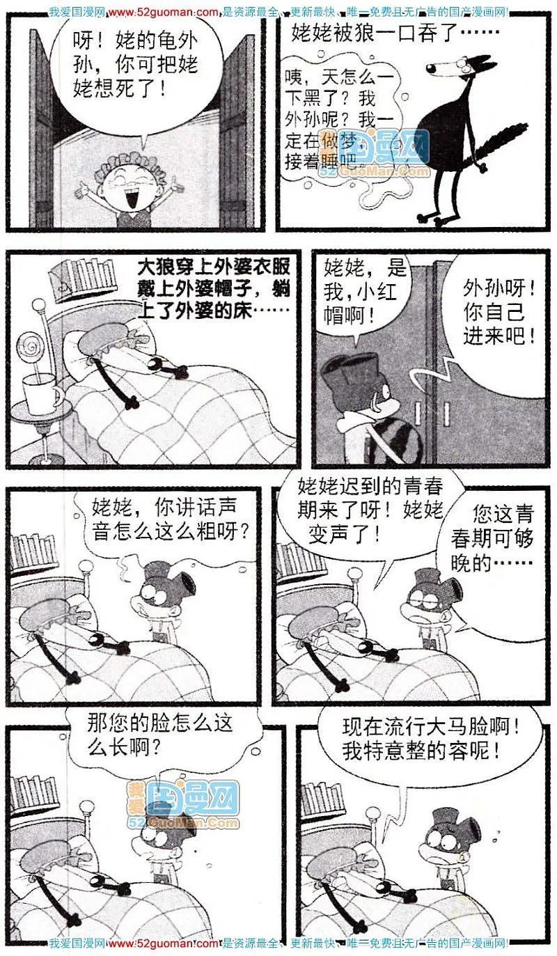 第36页
