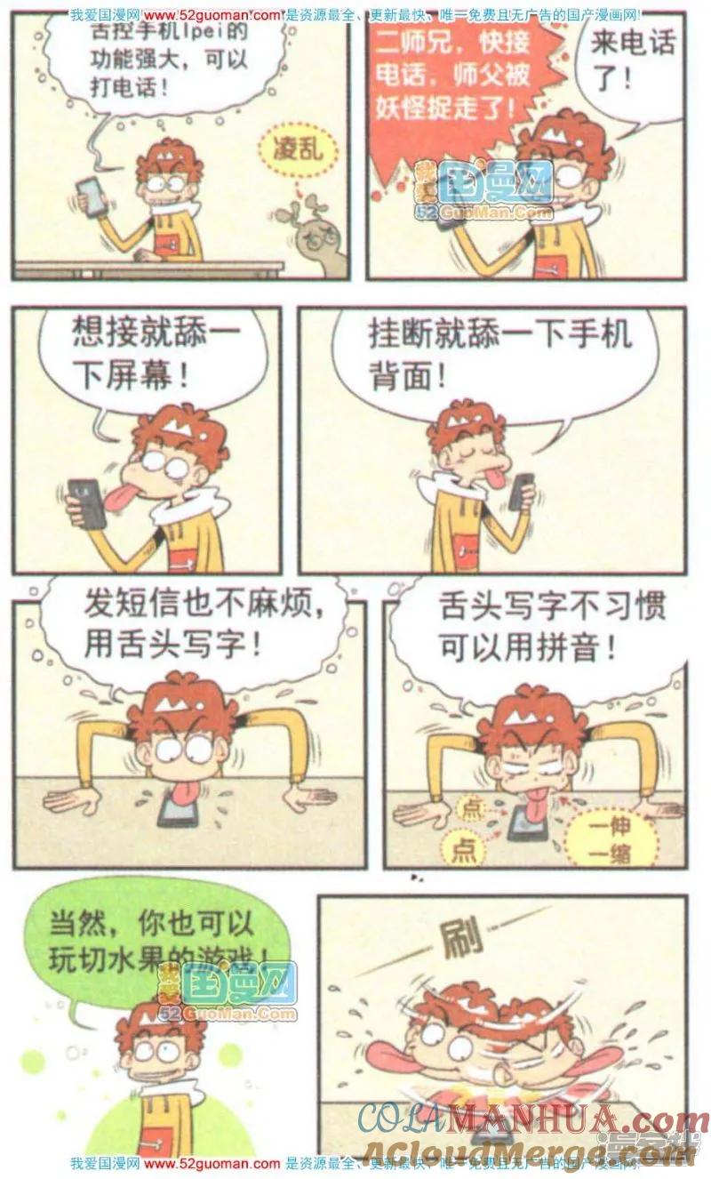 第27页