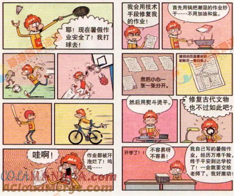 第11页
