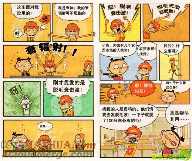 第2页
