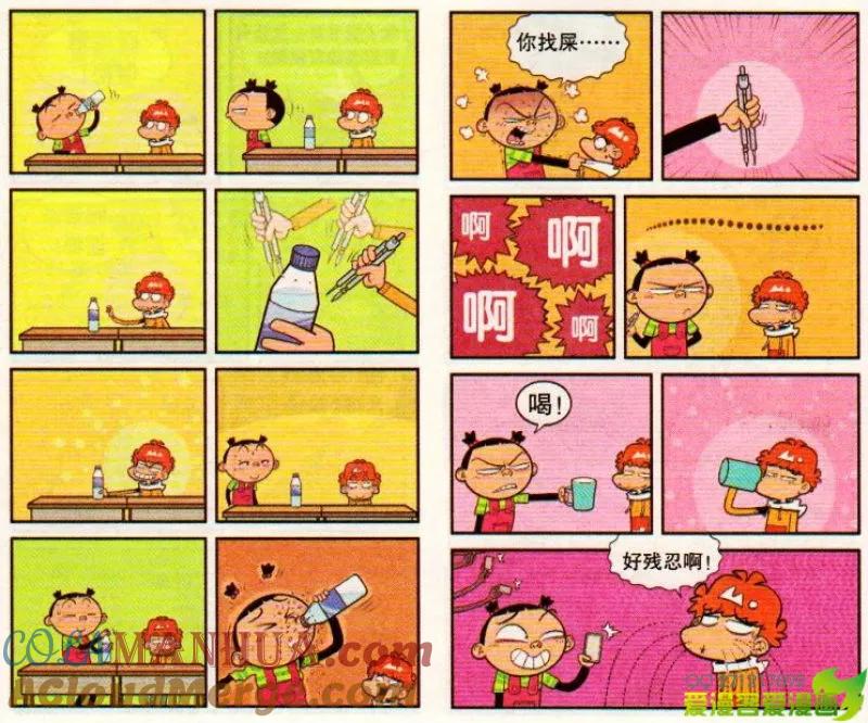 第9页