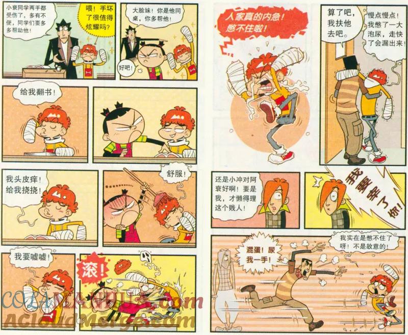 第3页