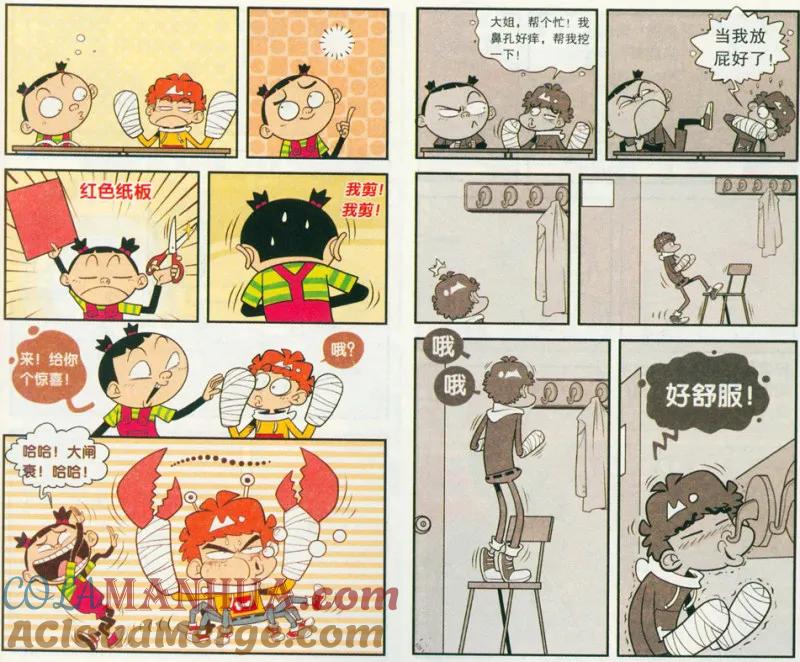 第4页