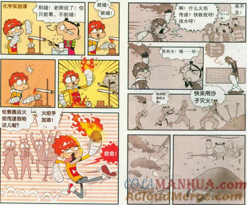 第6页