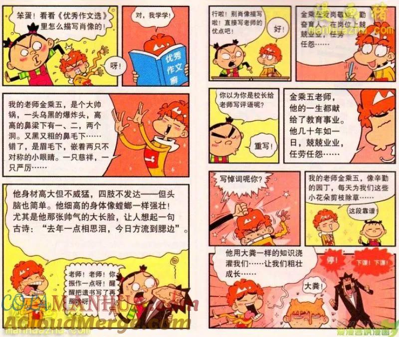 第5页