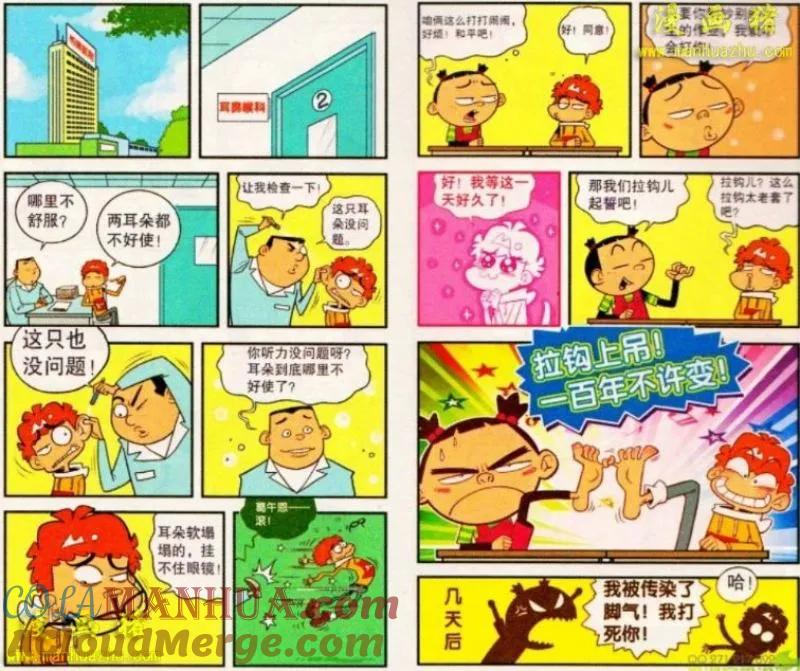 第11页