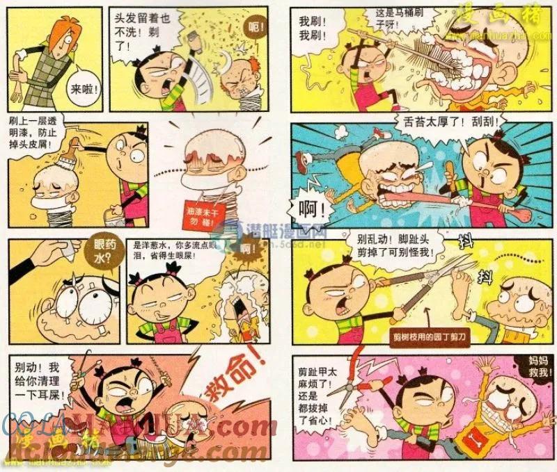 第11页