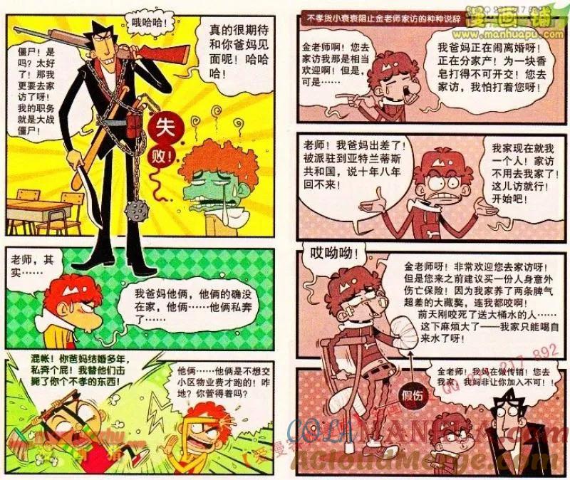 第5页