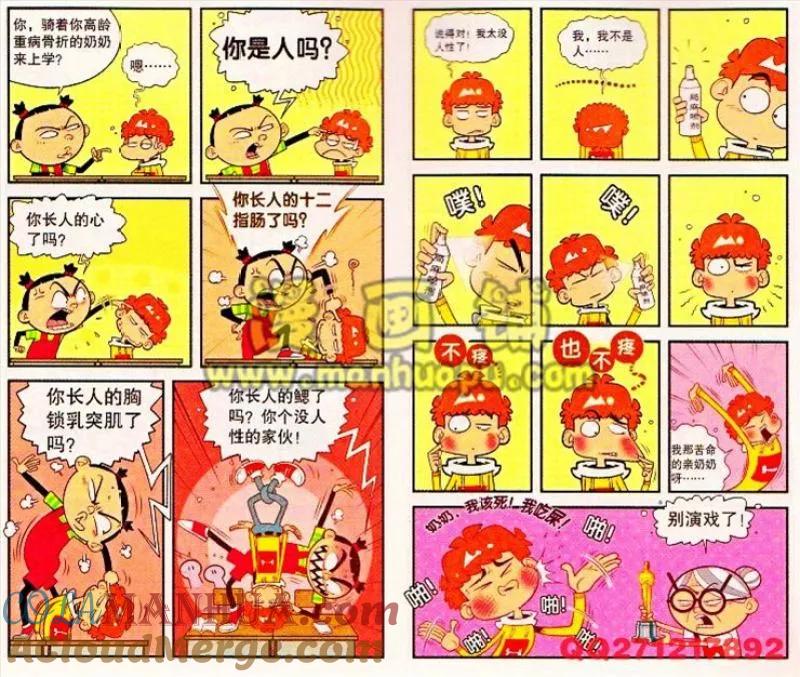 第3页