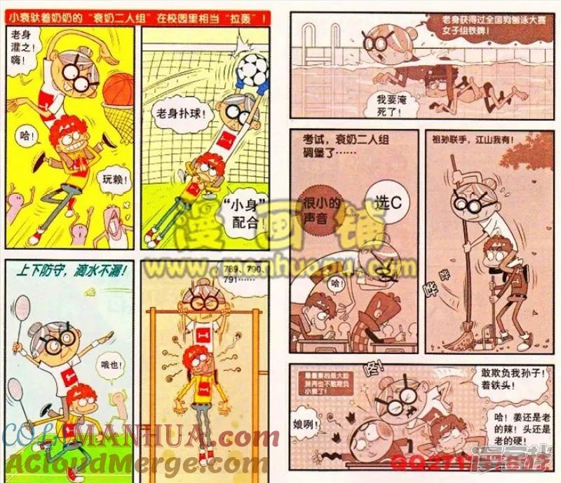 第6页