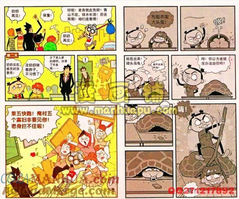 第8页