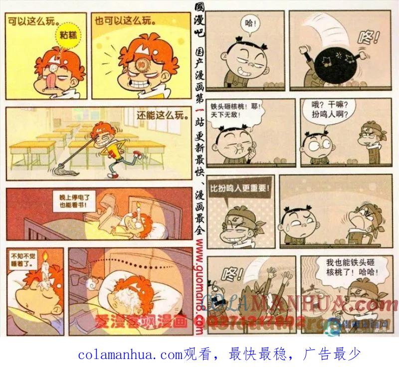 第12页