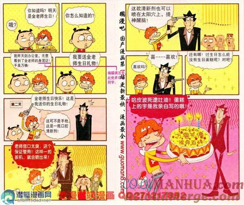 第3页