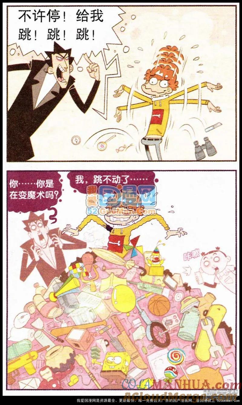 第31页