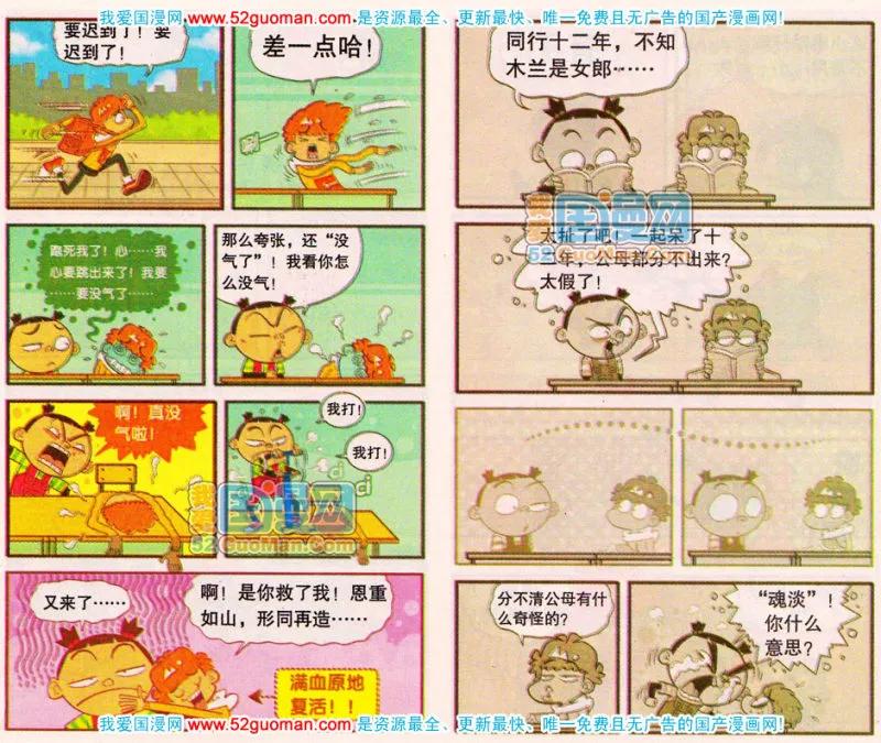 第4页