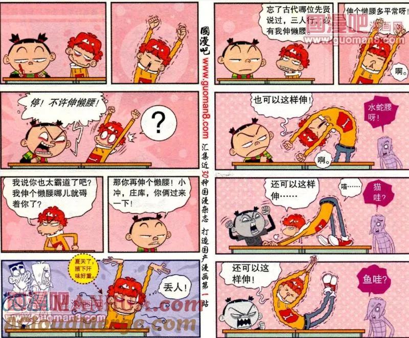 第5页