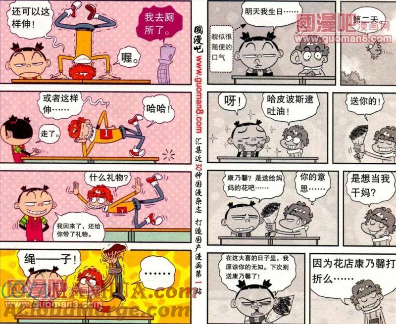 第6页
