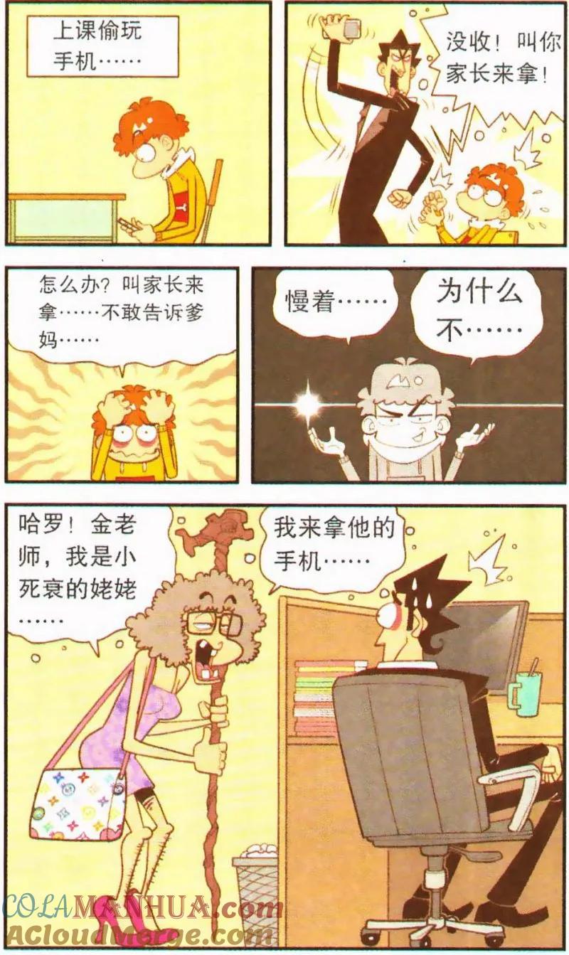 第3页